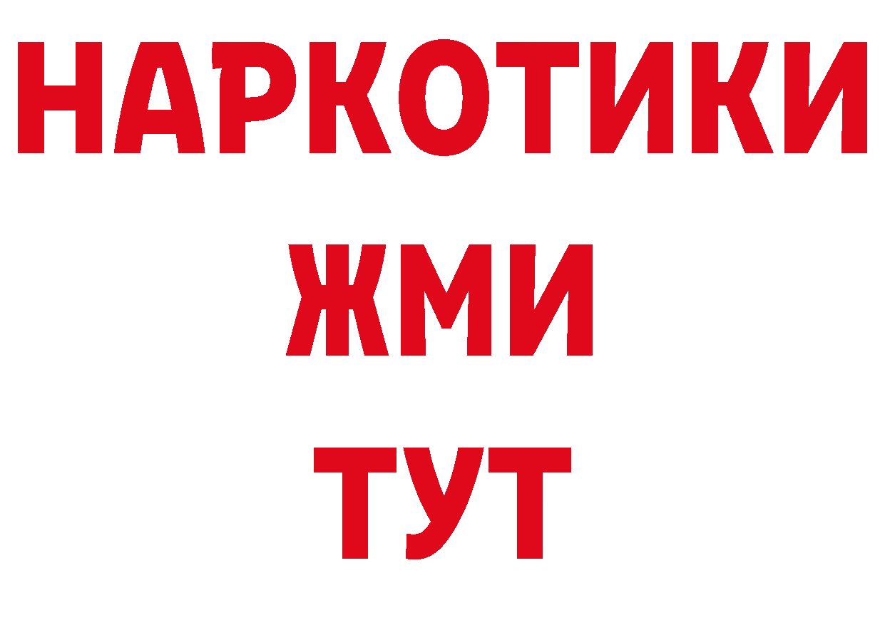 Кодеиновый сироп Lean напиток Lean (лин) онион площадка гидра Неман